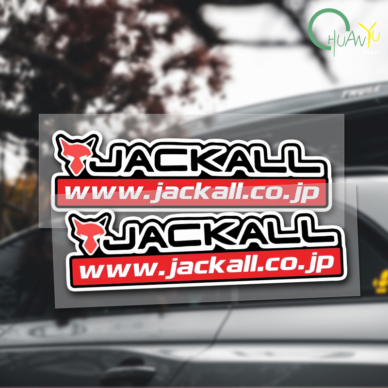 Visserijhengel sticker Geschik - Fishing Lure Box recensie en prijs